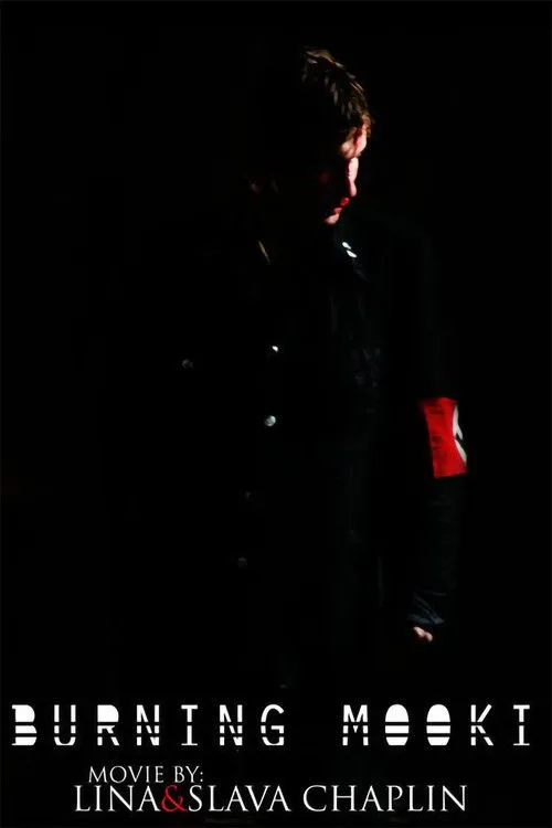 Póster de מוקי בוערה