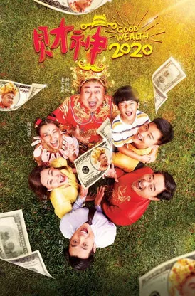 Kyzer Tou interpreta a en MY: A Good Wealth