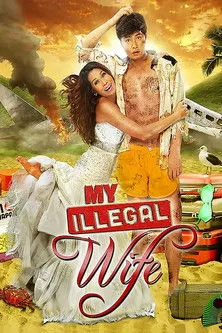 Póster de My Illegal Wife