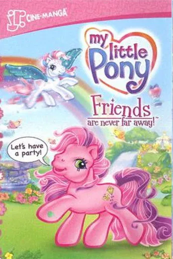 Póster de la película My Little Pony: Friends Are Never Far Away