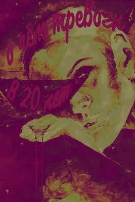 ?????? ??????? interpreta a the bartender en My Twenty-Something Troubles