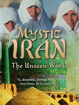 Shohreh Aghdashloo interpreta a Narrator en Mystic Iran: The Unseen World