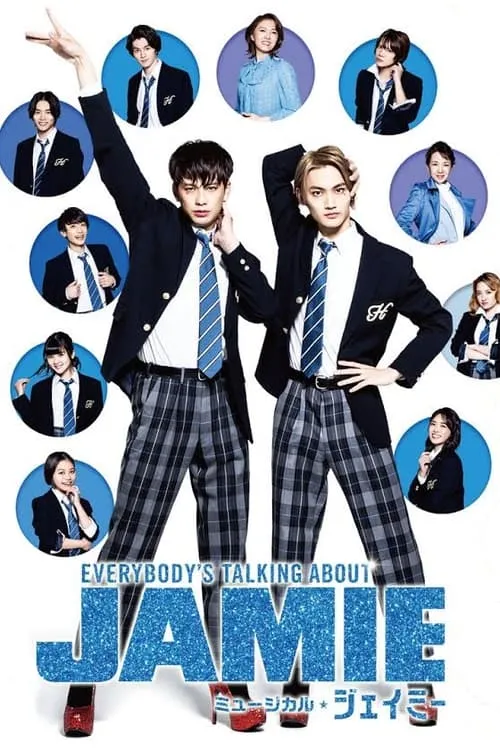 Póster de Everybody's Talking About Jamie