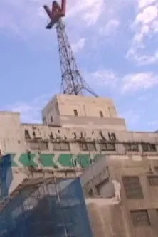 Kinnie Starr interpreta a Self en MYURBANEYES