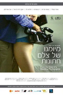 Ohad Knoller interpreta a en מיומנו של צלם חתונות