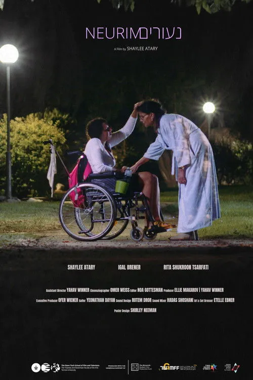 Rita Shukrun interpreta a  en נעורים