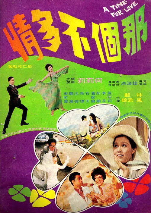 Shirley Wong Sa-Lee interpreta a Nancy Kwan en A Time for Love