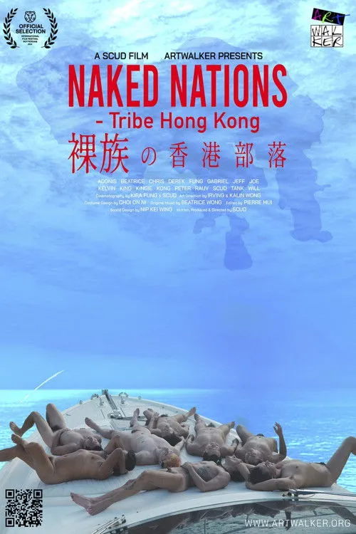 Póster de Naked Nations – Tribe Hong Kong