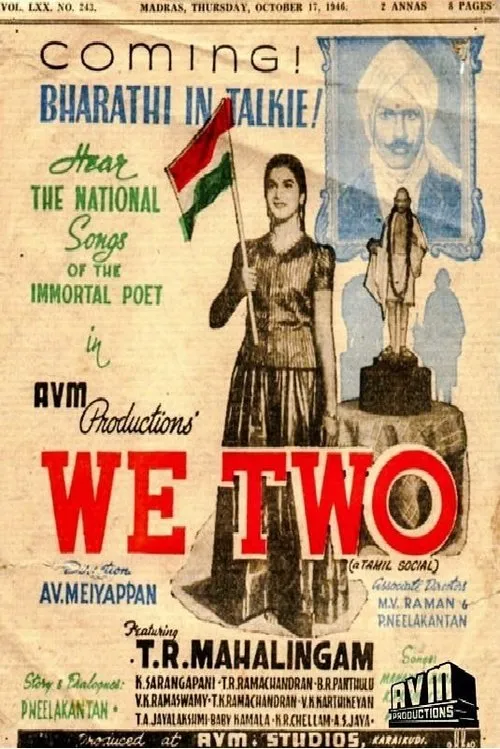 T. R. Mahalingam interpreta a Sukumar en Nam Iruvar