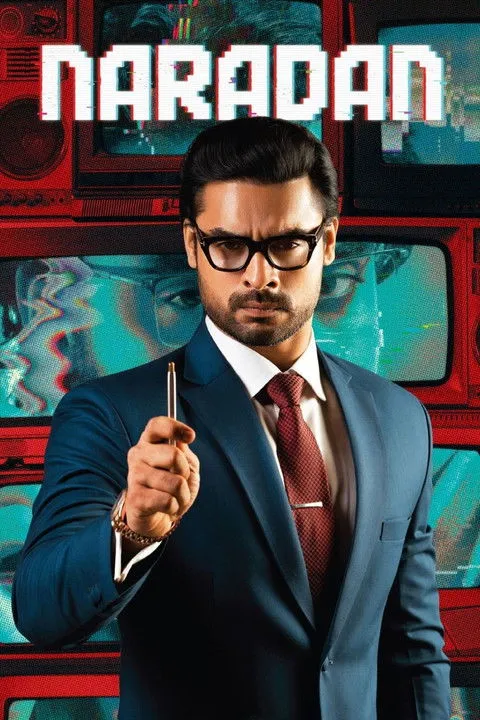 Póster de നാരദൻ