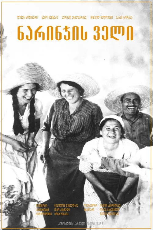 Aleksandre Jorjoliani interpreta a Kostaya en ნარინჯის ველი