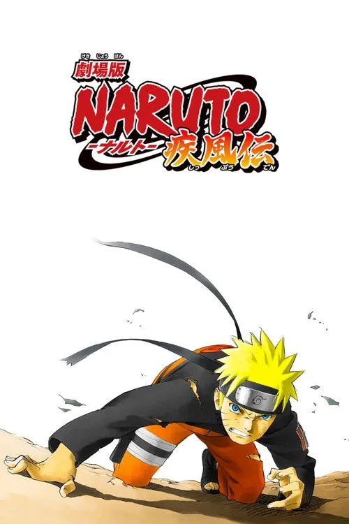 Póster de Naruto Shippuden 1: La Muerte de Naruto