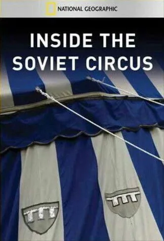 Theodore Bikel interpreta a Narrator en National Geographic: Inside The Soviet Circus