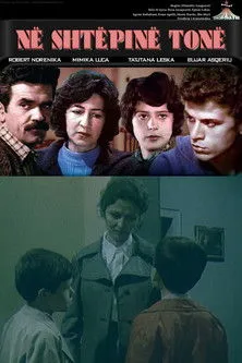 Mimika Luca interpreta a Flora en Në shtëpinë tonë