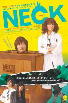 Póster de NECK ???