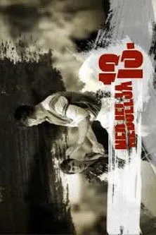 Póster de Nedjelja 13.