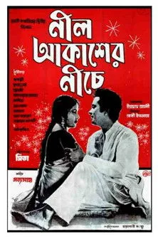 Rosy Samad interpreta a en Neel Akasher Nichey