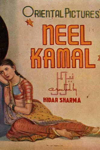 Raj Kapoor interpreta a Madhusudan en Neel Kamal