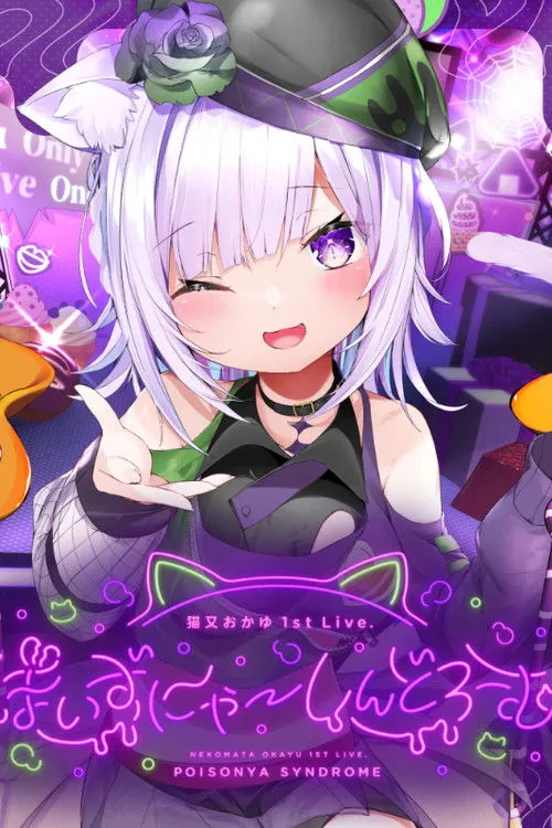 Póster de la película Nekomata Okayu 1st Live. "POISONYA SYNDROME"