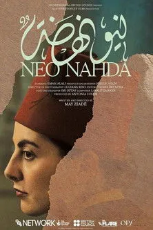 Nadia Nadif interpreta a en Neo Nahda