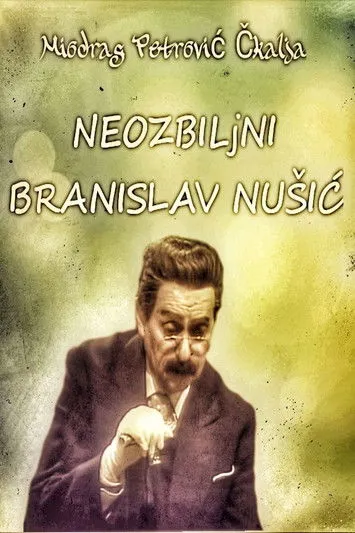 Ivan Jagodic interpreta a Kralj Milan Obrenovic en Neozbiljni Branislav Nušić