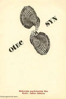 Portada de Неспокоен дом