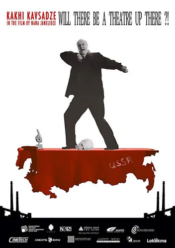 Kakhi Kavsadze interpreta a Himself en ნეტავ იქ თეატრი არის?!