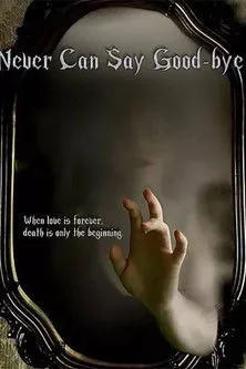 Póster de Never Can Say Good-bye