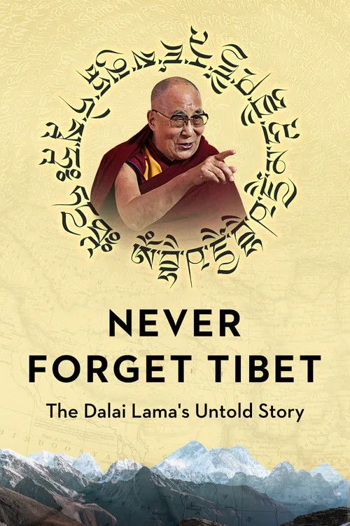 Póster de Never Forget Tibet