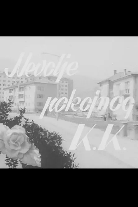 Dragi Krstevski interpreta a Adam Pismeniot en Невољите на покојникот К.К.