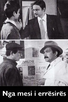 Enver Dauti interpreta a Ministër i brendshëm en Nga mesi i errësirës