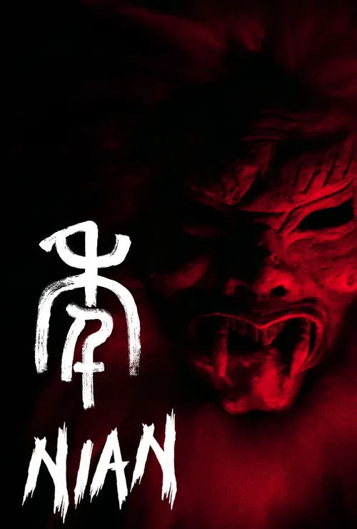 Lauren Mei interpreta a Gertie en Nian