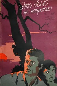 Antun Vrdoljak interpreta a Mijo en Nije bilo uzalud