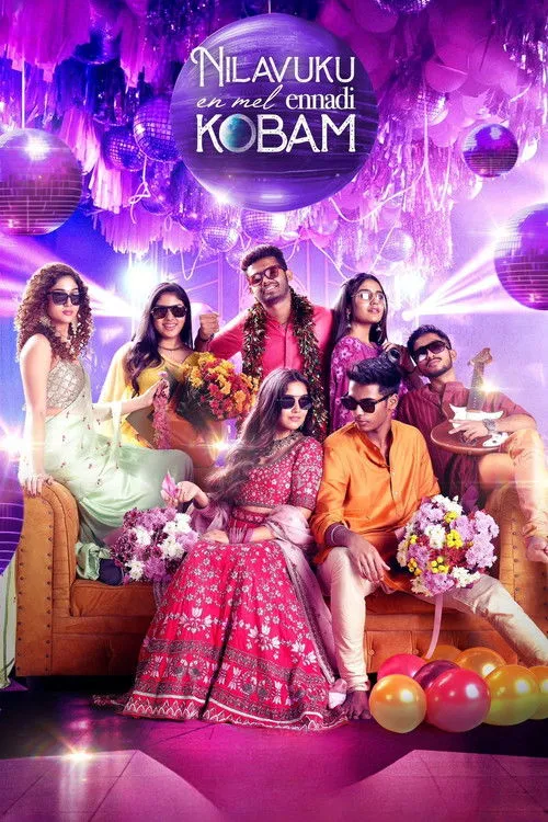 Priyanka Arul Mohan interpreta a Cameo en நிலவுக்கு என் மேல் என்னடி கோபம்