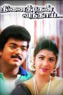 Póster de la película நினைத்தேன் வந்தாய்