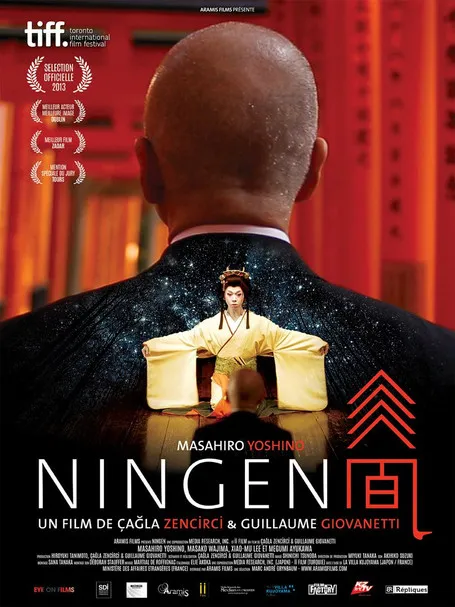 Póster de Ningen