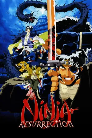 Póster de Ninja Resurrection