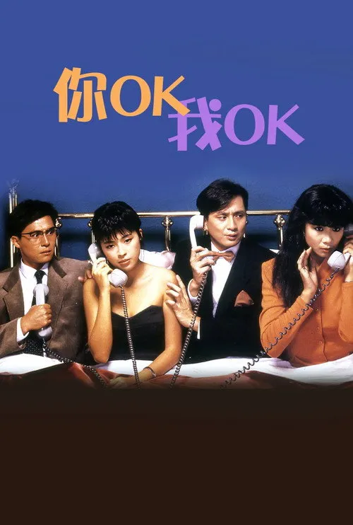 Kent Tong interpreta a  en You're OK, I'm OK