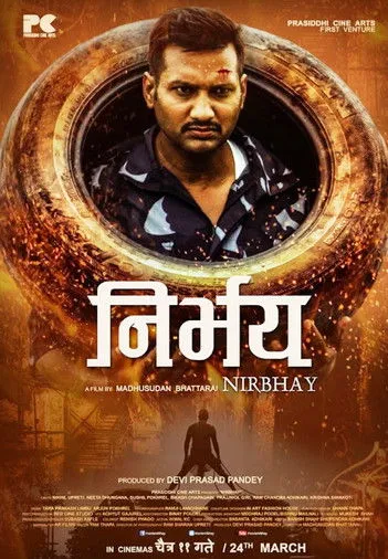 Póster de Nirbhay