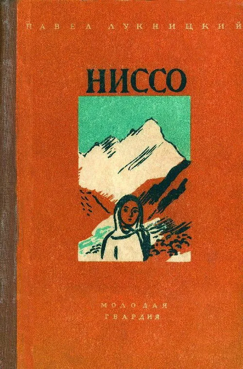 Sherali Abdulkajsov interpreta a en Nisso