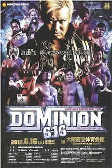 Póster de NJPW Dominion 6.16