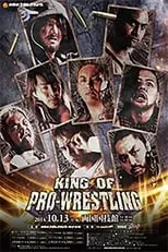 Póster de la película NJPW King of Pro-Wrestling 2014