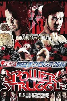 Póster de NJPW Power Struggle 2014