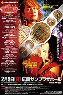 Póster de NJPW The New Beginning in Hiroshima