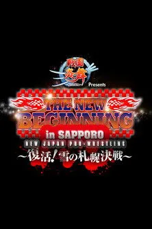 Póster de NJPW The New Beginning In Sapporo 2018 - Night 1