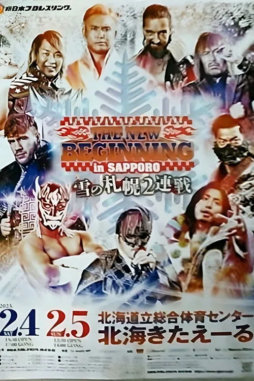 Póster de NJPW The New Beginning In Sapporo 2023 - Night 1