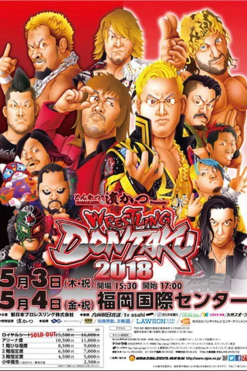 Póster de NJPW Wrestling Dontaku 2018 - Night 2