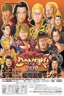 Seiya Sanada interpreta a SANADA en NJPW Wrestling Dontaku 2019 - Night 2