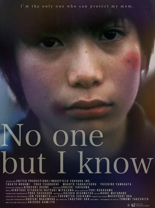 Póster de la película No One But I Know