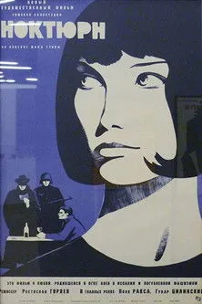 Juris Plavins interpreta a Leingrens en Noktirne